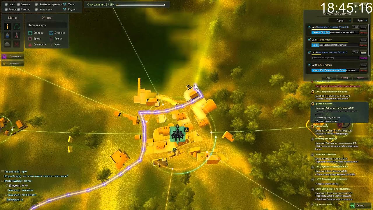 Генератор ников black desert