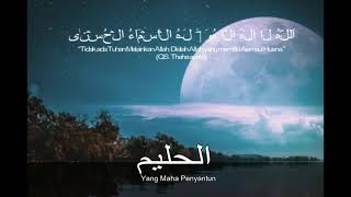 Asmaul Husna Merdu (99 Nama Allah) - Masya Allah (Syahdu Banget Suaranya) Adem \u0026 Menyentuh by: Evi T