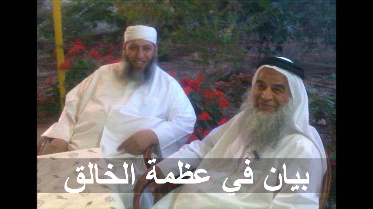 د.نعمان أبو الليل ( بيان في عظمة الخالق جل جلاله )