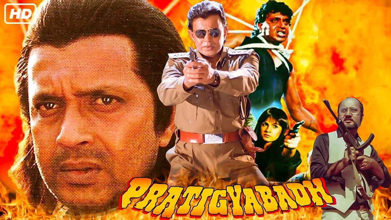 मिथुन चक्रवर्ती की खतरनाक फूल एक्शन सुपरहिट मूवी | मिथुन चक्रवर्ती धमाकेदार एक्शन फिल्म | Full Movie