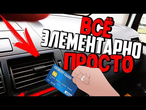 Форд Транзит Коннект..демонтаж среднего дефлектора отопителя печки ..