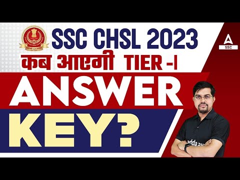 SSC CHSL Answer Key 2023 Kab Ayegi? SSC CHSL Answer Key Link By Vinay Sir