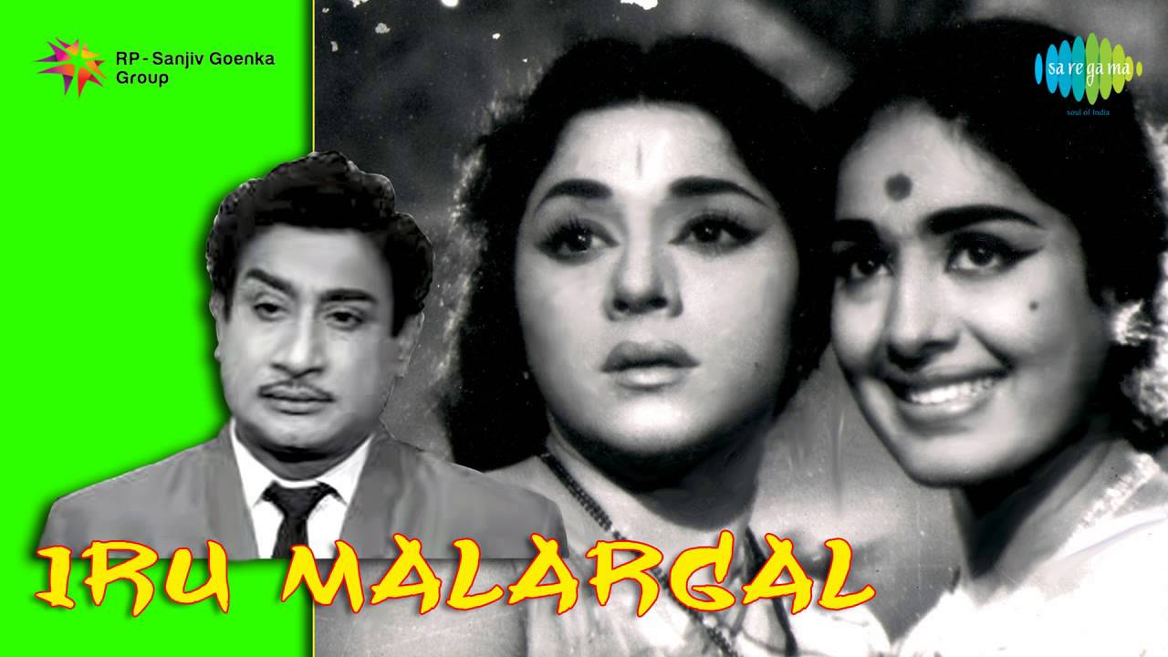 Iru Malargal  Mannikka Vendugiren song