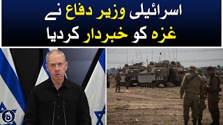 Israeli Defense Minister big statement about Gaza - Aaj News