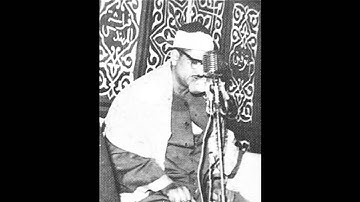 اواخر سورة الحجرات للشيخ محمد صديق المنشاوى