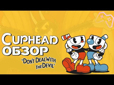 Video: Cuphead Kommer Aldrig Til PS4