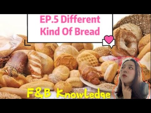 วีดีโอ: ขนมปังเนื้อคืออะไร