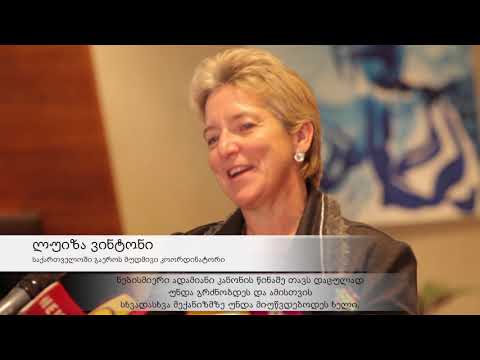 მედიაციის დღეები 2018