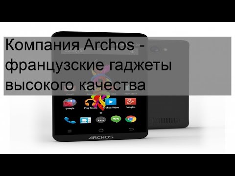 Video: Archos 9 -tablet tabletkassie: 5 stappe