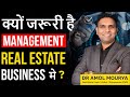 Why Management is Important in Real Estate Companies  Dr Amol Mourya   Real Estate Coach &amp; Author