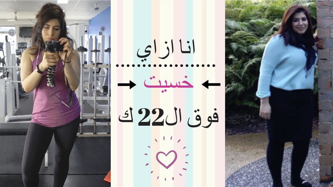 هنا بكبوزة وهناك م زة جروب يخسس الفتيات بالفوتوشوب ليشجعهن على عمل رجيم اليوم السابع
