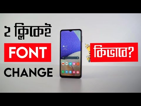 Change Bangla Font Style||How to Change Bangla Stylish font in any realme Devices||[Bangla Tutorial]