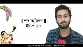 Video-Miniaturansicht von „Nahor Togor || Roktim Chetia || Assamese Lyrical Song“