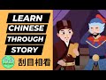 482 learn chinese through stories view with newfound respect