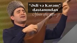 Aşıqlar Əli Pənahoğlu & Toğrul Ataxallı & Ustad Ələkbər Ələkbərov - Yanıq Kərəmi - Əslinin Naləsi