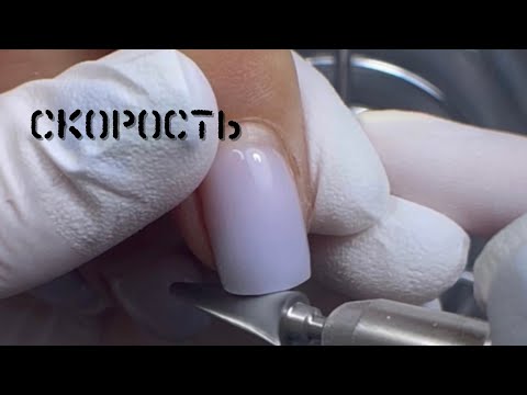 Скорость в работе. Быстрая коррекция ногтей. Гель лак в один слой.