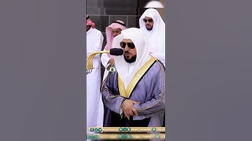 تلاوة فضيلة الشيخ أ.د#_ماهر #_المعيقلي | 🍃 سورة الشرح 🍃 #_صلاة_الجمعة_10_شوال_1445