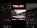 青汁王子とてんちむの結婚 #三崎優太 #橋本甜歌