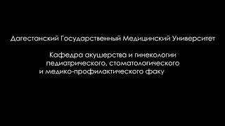 «Поздравляю, у вас будет девочка»