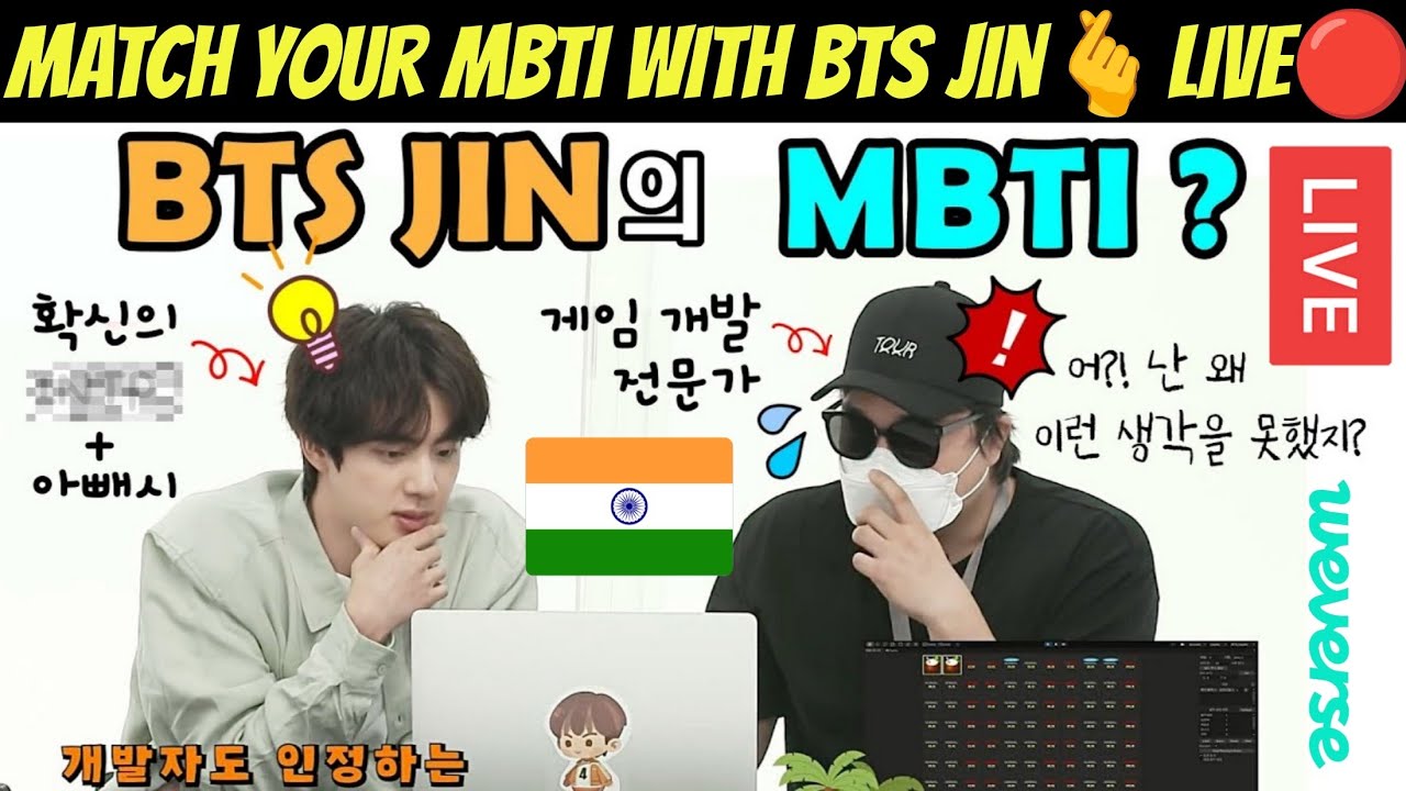 Match Your MBTI with BTS Jin 🫰 LIVE 🔴 in Hindi 🇮🇳 BTS Jin MBTI LIVE 🔴 BTS Army Match MBTI with Jin 🫰