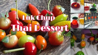 Thai Dessert 'Luk Chup' Recipe || How to Make Thai Khanom Luk Chup (fruit & vegetable shaped)
