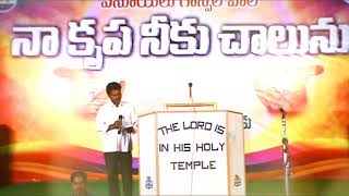 Video thumbnail of "Neeve Neeve Nannu Pilichina Swaramu || Latest Christian Song || PGH || Pamarru"
