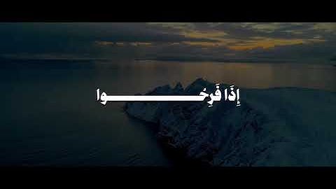 سورة الأنعام | الآية 44 | القارئ محمود علي البنا