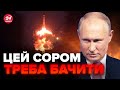 🤡Путін показав тренування ЯДЕРНОГО УДАРУ! Відео ВЖЕ ШИРИТЬСЯ мережею