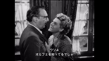 『オルフェ』予告編　ビデックスJPで配信中！