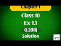 Class 10 Ex 1.1 Q.2(iii)#real number#chapter1#math#solution#shorts#shortfeed
