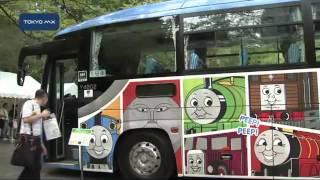東北を応援する　バスフェスタ in TOKYO