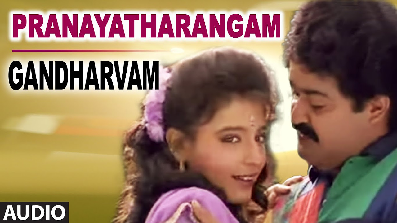 Pranayatharangam Full Audio Song  Gandharvam  Mohanlal