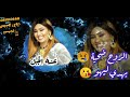 جديد 2021 الزمن علمنا حاجات عشة الجبل بشير كي