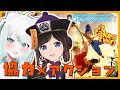It Takes Two 久しぶりの尊すぎる絆見せていきますか トラウマシーンがあるって聞いたけどどんなゲーム ヒヅキミウ のんみうてぇてぇ It Takes Two 久しぶりの尊すぎる絆見せていきますか トラウマシーンがあるって聞いたけどどんなゲーム ヒヅキミウ のんみうてぇてぇ