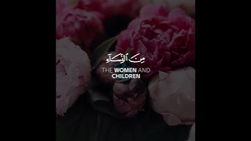 ياسر الدوسري /سورة آل عمران/لراحة قلبك♥️⛅️/ حالات واتساب القران/حالات واتساب دينية
