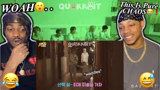 Stray Kids is scared of the dark REACTION!!!