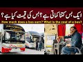 How much does a bus earn what is the cost of a bus in pakistan shangrilla movers ceo sath waqas