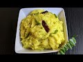 Tapioca Recipe Kerala Style | Kappa Puzhukku  | Nadan Kappa Puzhukku | Yuca Recipe