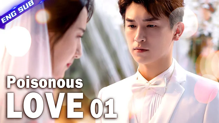 【Multi-sub】Poisonous Love EP01︱Dramatic Love Triangle | Yang Xuwen, Xu Lingyue | CDrama Base - DayDayNews