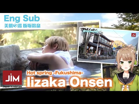 癒やし満載温泉スペシャル 飯坂温泉・前編【Japan in Motion 2020 #53  】