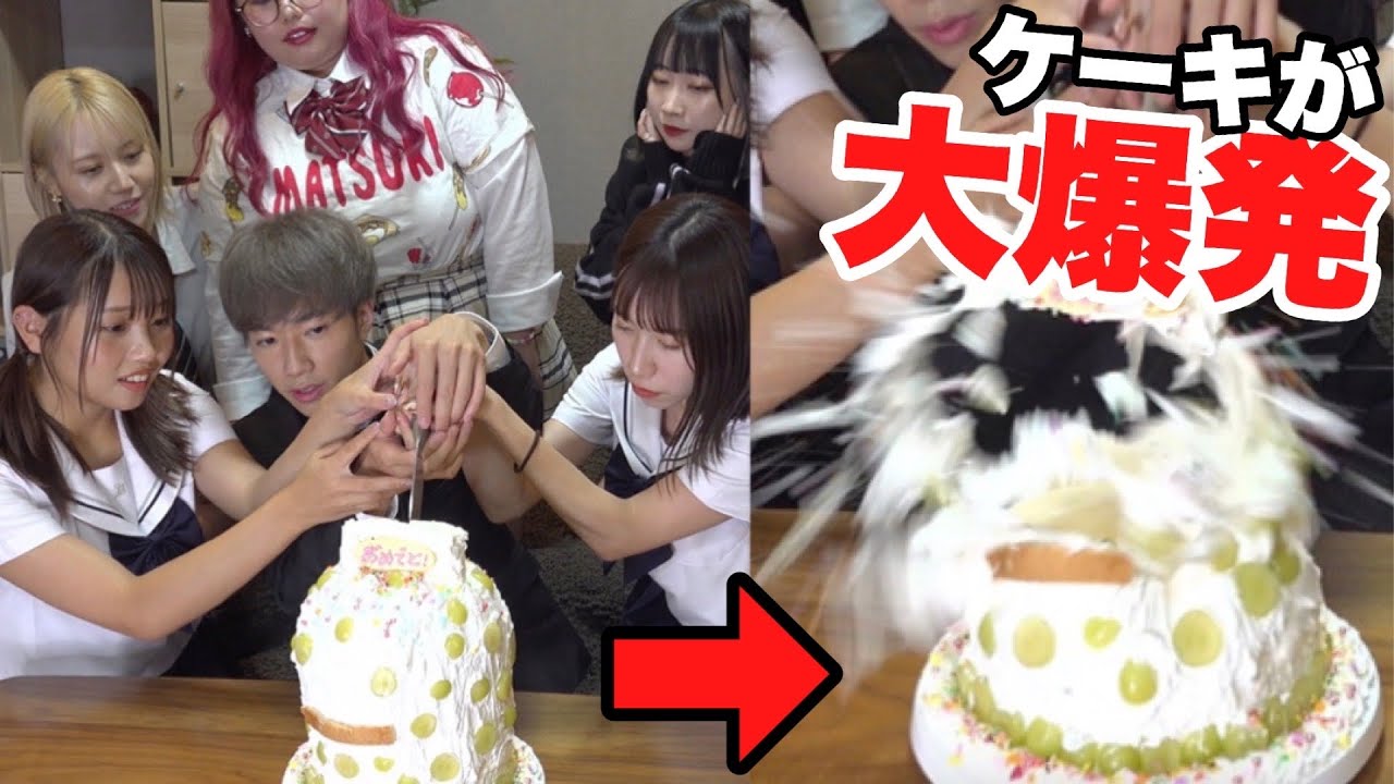 【祝福】登録者100万人記念ケーキ爆発するドッキリしたら奇跡起きたwww【ばんばんざい】
