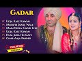 सन द ओल क ज बरदस त ग न No Ads गदर एक प र म कथ स परह ट 90s कल क शन सद बह र ग न सन द ओल क ज बरदस त ग न No Ads गदर एक प र म कथ स परह ट 90s कल क शन सद बह र ग न