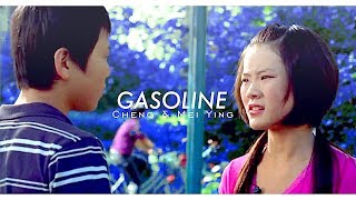 Cheng & Mei Ying ● Gasoline.mp3 Cheng & Mei Ying ● Gasoline.mp3