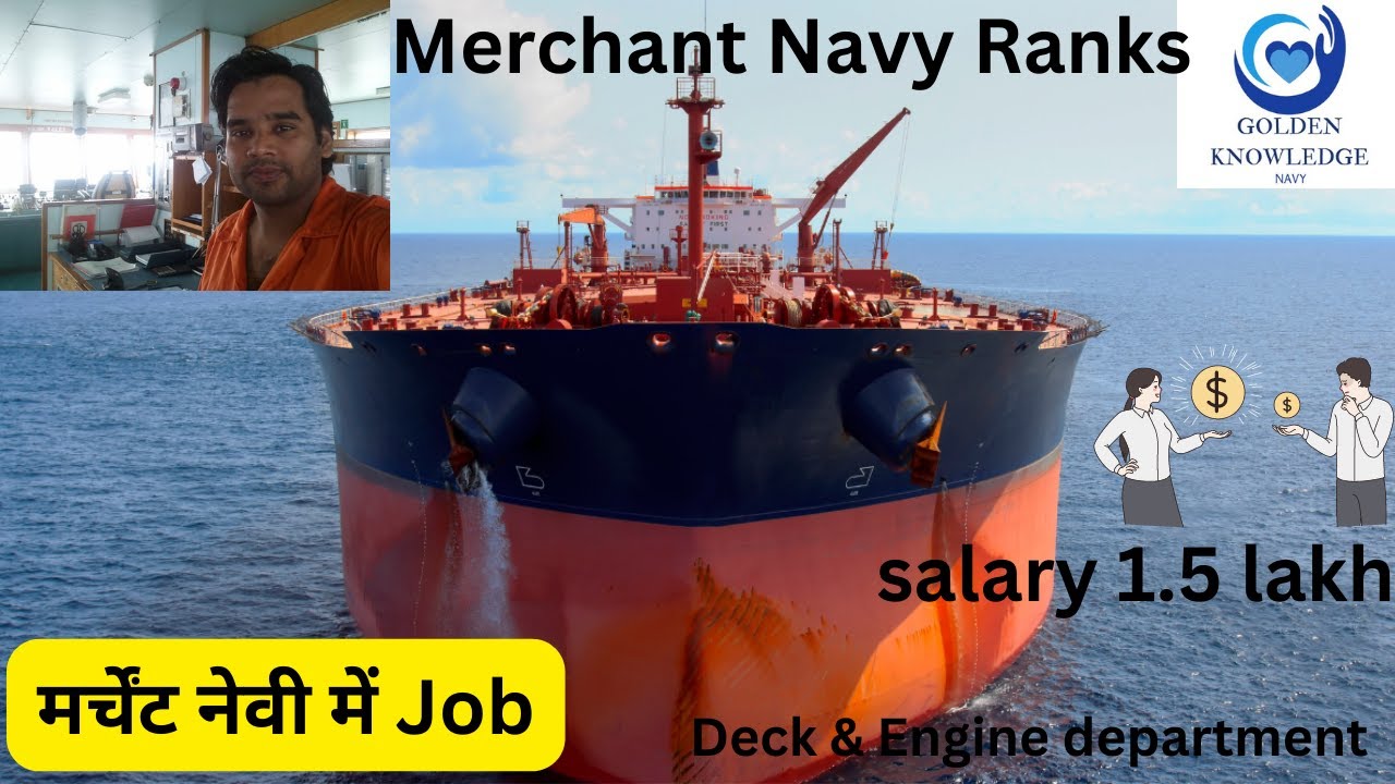 job-salary-merchant-navy-ranks-and-salary-deck