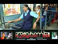 Journey Malayalam ShortFilm യാത്രക്കാർ നോക്കിനിൽക്കേ വനിതാ ബസ് ഡ്രൈവർ ക്രൂരമായി പീഡിപ്പിക്കപ്പെട്ടു