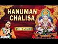 हनुमान चालीसा, Hanuman Chalisa I BABITA SHARMA I Full Audio Song  I T-Series Bhakti Sagar