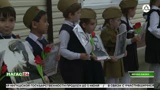 Память героев сороковых почтили в школе №17 сельского поселения Верхние Ачалуки