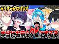 【怒りの限界】最近マジでリオラのストレス限界突破してぶちぎれプラべ乱立ｗｗｗ【スプラトゥーン３】