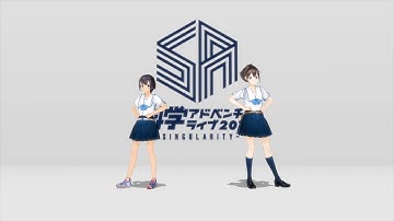 ROBOTICS;NOTES DaSH Bonus Movie - Tu Ru Tu Ru Dance - CoZ Subbed