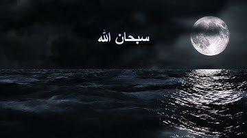 سورة الفاتحة - عبدالله خياط ┃Surah Al-Fatiha Abdullah Khayat